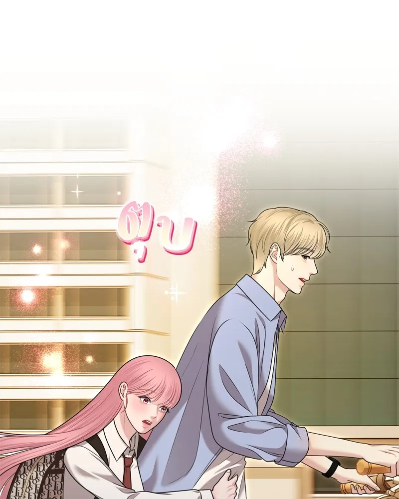 จ้า แม่คนสวย ตอนที่ 17 รูปที่ 106