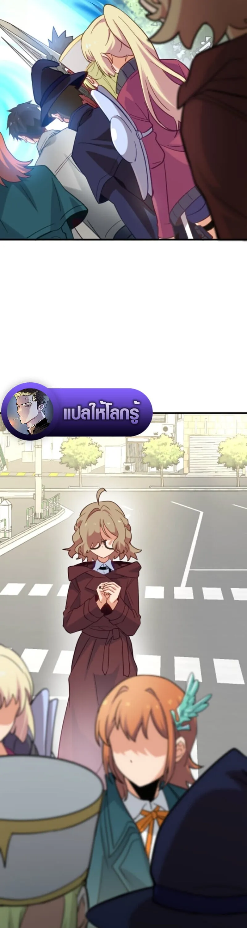 The Akashic Record Which Only I Can Read บ_นท_กจ_กรวาลท_ม_แค_ฉ_นมองเห_น ตอนที่ ตอนที่ 41 รูปที่ 49