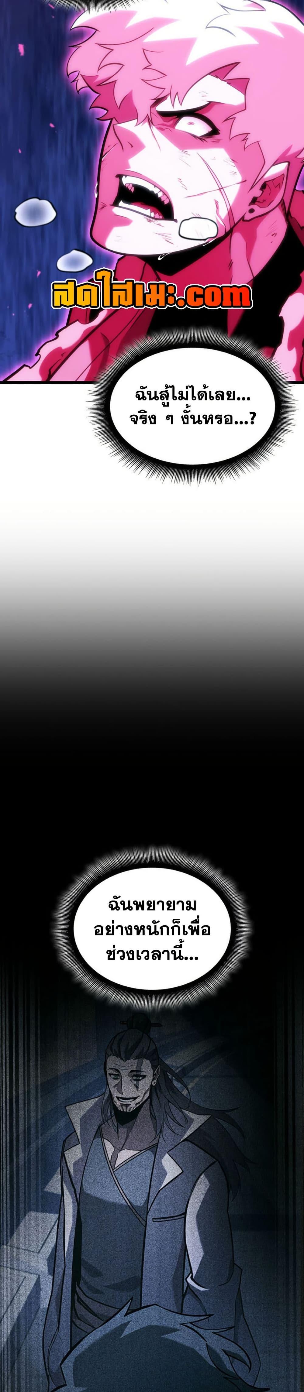 Manga-lc-com อ่านมังงะ อ่านการ์ตูน ออนไลน์ ฟรี Return of the SSS-Class Ranker ตอนที่ 1 2 3 4 5 6 7 8 9 10 11 12 13 14 ฟรี ไม่มีโฆษณา Manga-lc - อ่าน มังงะ อ่าน การ์ตูน ออนไลน์ อ่านมังงะ ฟรี