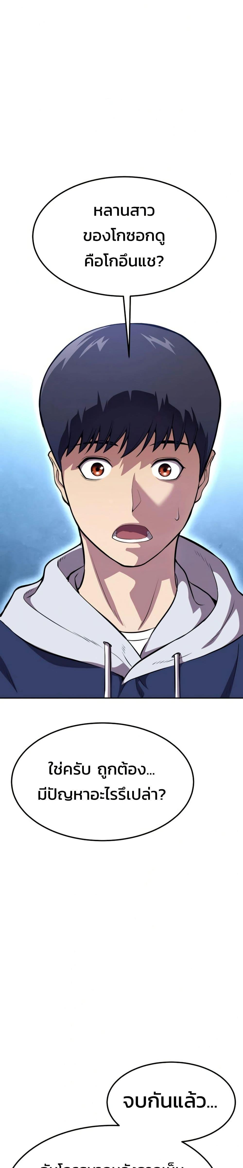 Manga-lc-com อ่านมังงะ อ่านการ์ตูน ออนไลน์ ฟรี Academy Reincarnation Hero ตอนที่ 1 2 3 4 5 6 7 8 9 10 11 12 13 14 ฟรี ไม่มีโฆษณา Manga-lc - อ่าน มังงะ อ่าน การ์ตูน ออนไลน์ อ่านมังงะ ฟรี