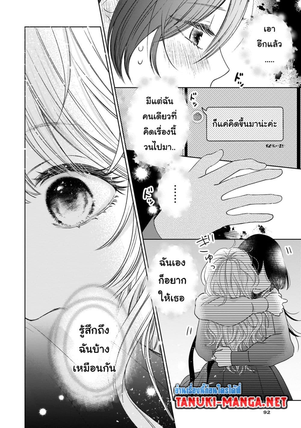 Manga-lc-com อ่านมังงะ อ่านการ์ตูน ออนไลน์ ฟรี Furetai wa Koi no Hajimari ตอนที่ 1 2 3 4 5 6 7 8 9 10 11 12 13 14 ฟรี ไม่มีโฆษณา Manga-lc - อ่าน มังงะ อ่าน การ์ตูน ออนไลน์ อ่านมังงะ ฟรี