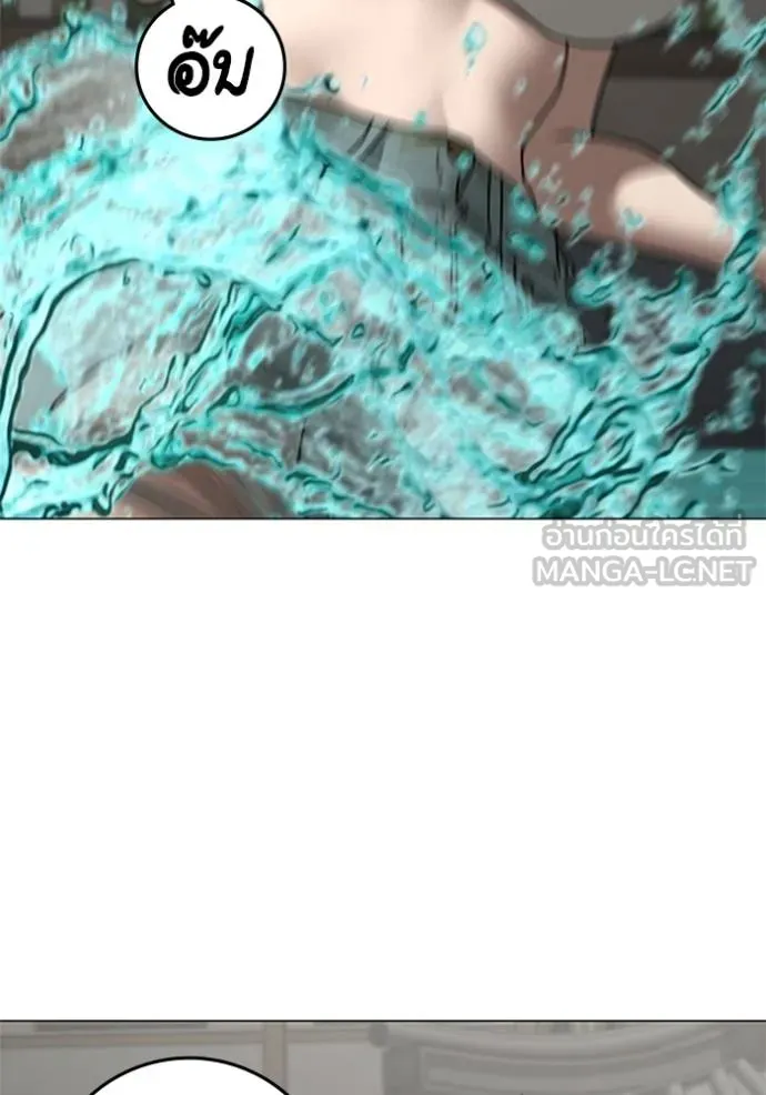 reality ตอนที่ 157 รูปที่ 103