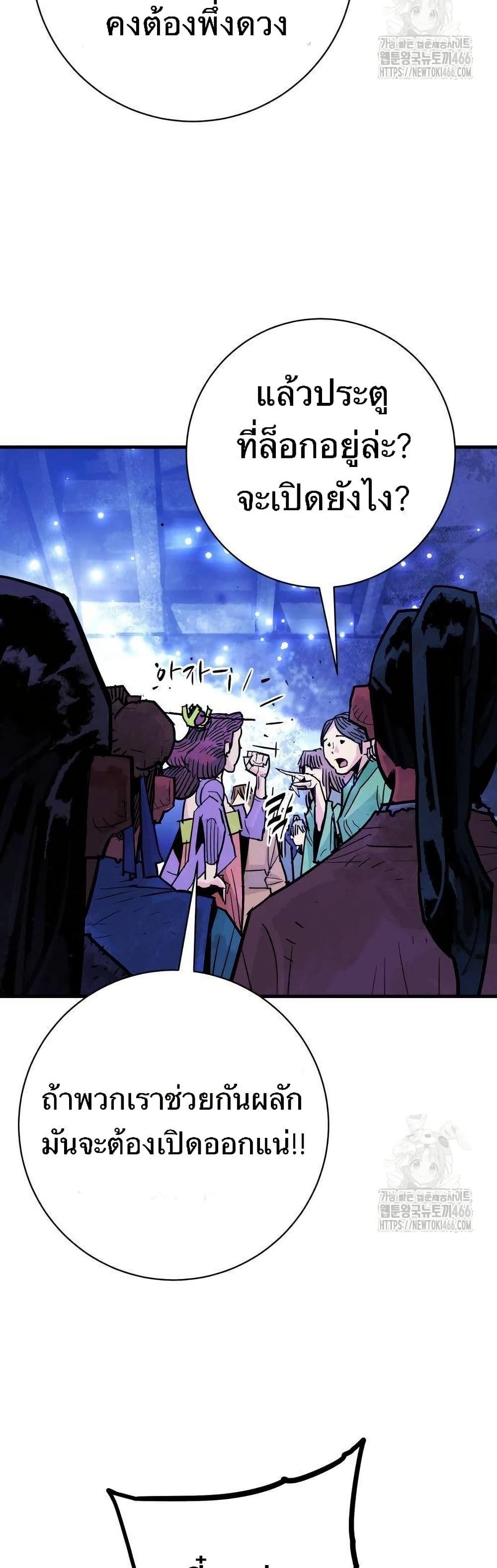 Manga-lc-com อ่านมังงะ อ่านการ์ตูน ออนไลน์ ฟรี Demon King ตอนที่ 1 2 3 4 5 6 7 8 9 10 11 12 13 14 ฟรี ไม่มีโฆษณา Manga-lc - อ่าน มังงะ อ่าน การ์ตูน ออนไลน์ อ่านมังงะ ฟรี