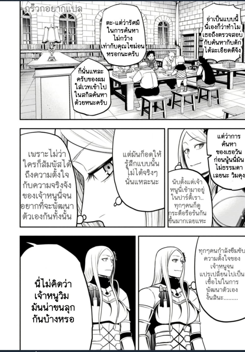 Manga-lc-com อ่านมังงะ อ่านการ์ตูน ออนไลน์ ฟรี Zatsuyou Fuyo Jutsushi ga Jibun no Saikyo ni Kizuku ตอนที่ 1 2 3 4 5 6 7 8 9 10 11 12 13 14 ฟรี ไม่มีโฆษณา Manga-lc - อ่าน มังงะ อ่าน การ์ตูน ออนไลน์ อ่านมังงะ ฟรี