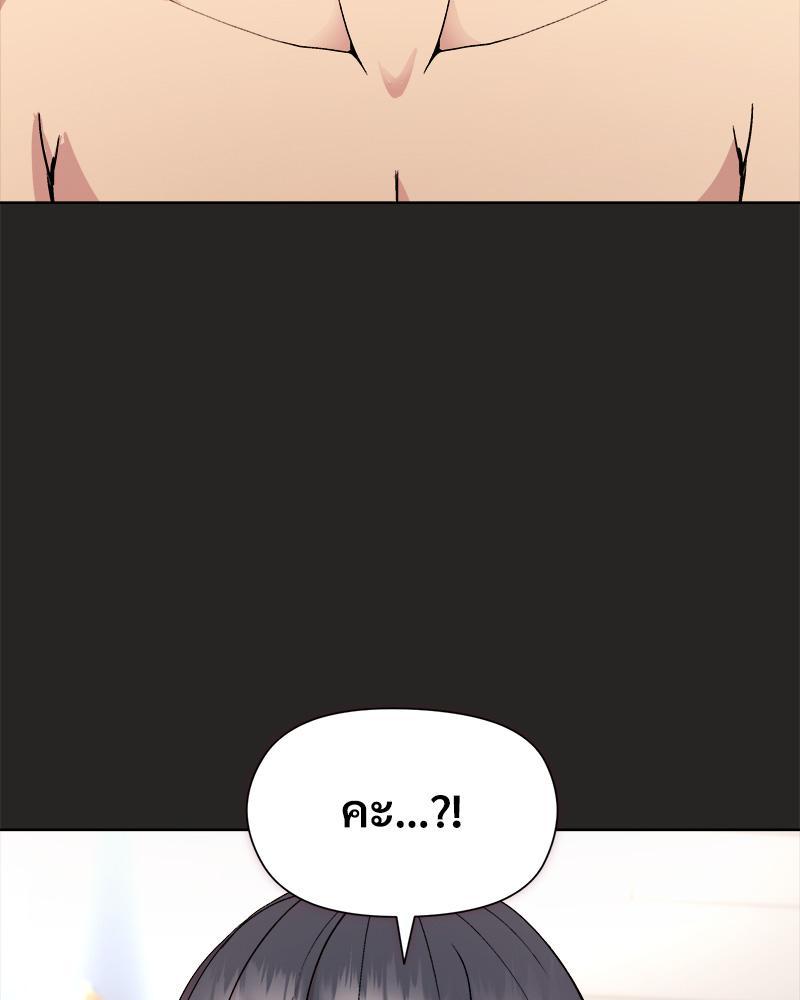 Doujin-Lc- อ่าน โดจิน มังฮวา เกาหลี ญี่ปุ่น จีน แปลไทย Playing a game with my Busty Manager ตอนที่ 1 2 3 4 5 6 7 8 9 10 11 12 13 14 ฟรี ไม่มีโฆษณา อ่าน โดจิน Manhwa เกาหลี ญี่ปุ่น จีน เรามีครบ คัดมาให้เน้นๆ โดจิน 18+ รับประกันความฟินโดย  Doujin Lc