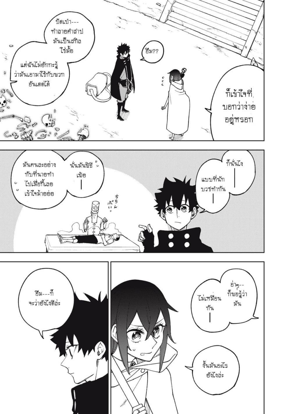 Manga-lc-com อ่านมังงะ อ่านการ์ตูน ออนไลน์ ฟรี S Rank Party Kara Kaiko Sareta ~ Noroi gurushi ตอนที่ 1 2 3 4 5 6 7 8 9 10 11 12 13 14 ฟรี ไม่มีโฆษณา Manga-lc - อ่าน มังงะ อ่าน การ์ตูน ออนไลน์ อ่านมังงะ ฟรี