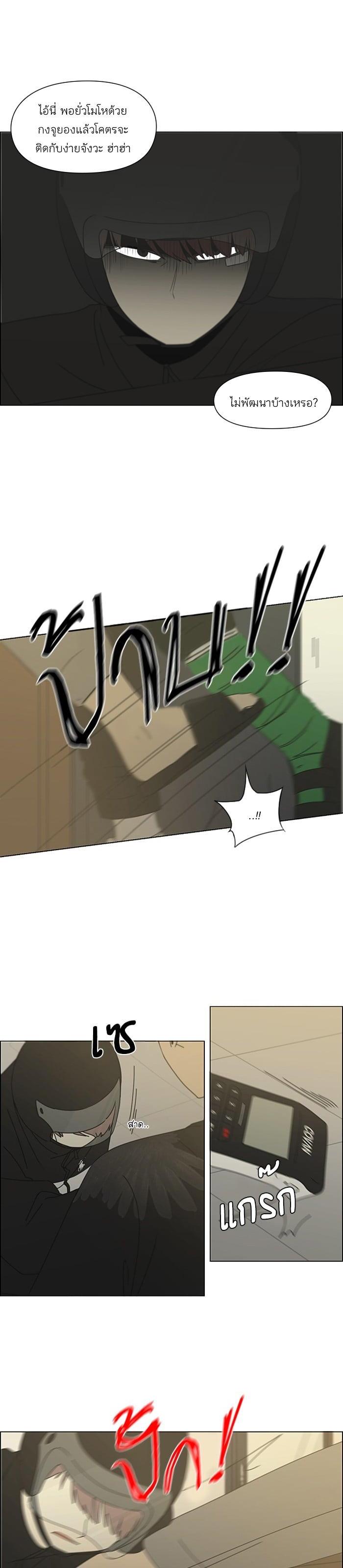 Manga-lc-com อ่านมังงะ อ่านการ์ตูน ออนไลน์ ฟรี Love Revolution รักนี้ต้องปฏิวัติ ตอนที่ 1 2 3 4 5 6 7 8 9 10 11 12 13 14 ฟรี ไม่มีโฆษณา Manga-lc - อ่าน มังงะ อ่าน การ์ตูน ออนไลน์ อ่านมังงะ ฟรี