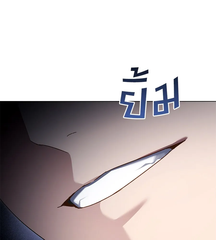 เล่ห์รักชนชั้นสูง ตอนที่ 23 รูปที่ 128