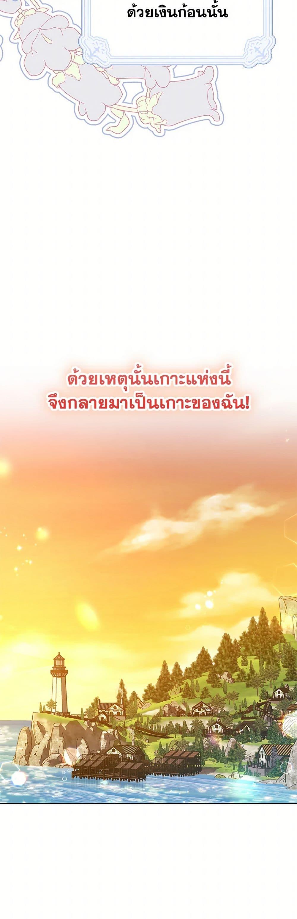 Manga-lc-com อ่านมังงะ อ่านการ์ตูน ออนไลน์ ฟรี Surviving as an Illegitimate Princess ตอนที่ 1 2 3 4 5 6 7 8 9 10 11 12 13 14 ฟรี ไม่มีโฆษณา Manga-lc - อ่าน มังงะ อ่าน การ์ตูน ออนไลน์ อ่านมังงะ ฟรี