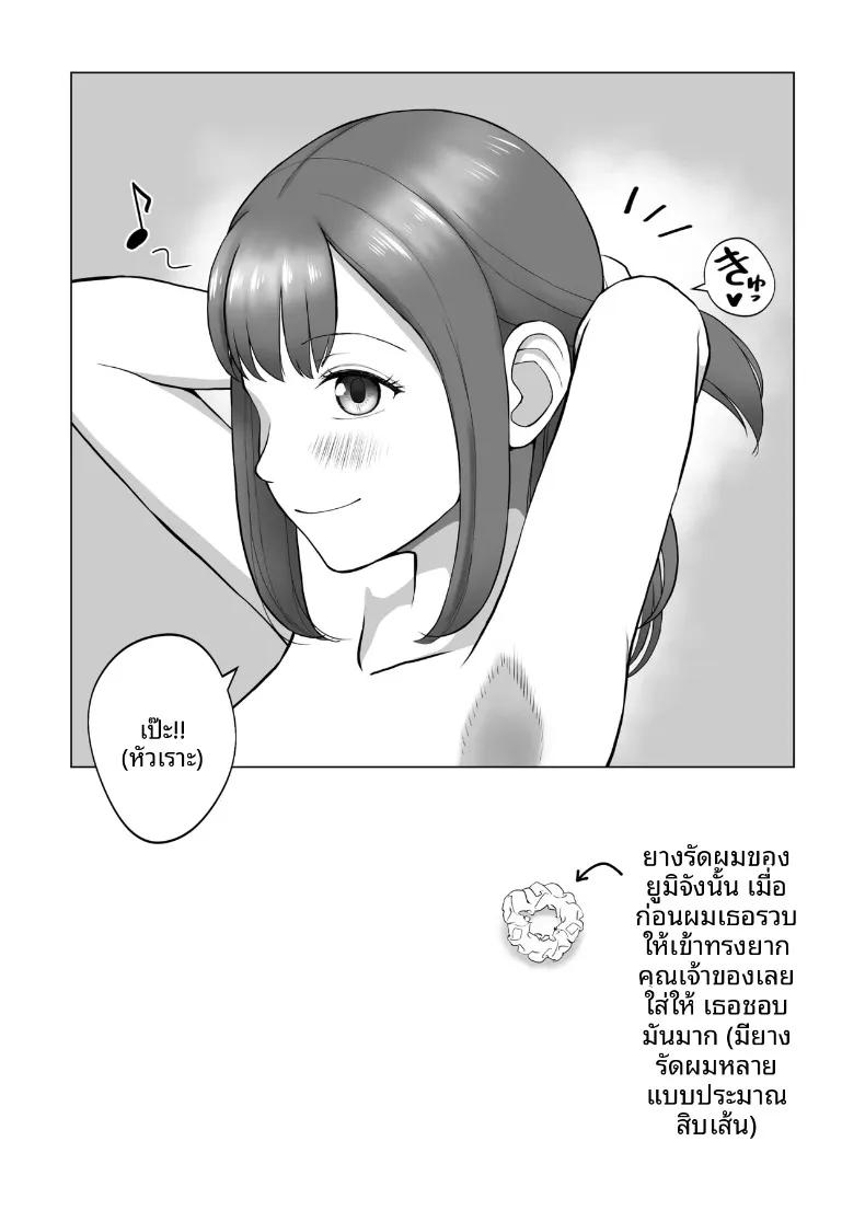 Doujin-Lc- อ่าน โดจิน มังฮวา เกาหลี ญี่ปุ่น จีน แปลไทย ฉันเคยเป็นเซ็กส์ดอลมาก่อน (Aozora Eichi) ตอนที่ 1 2 3 4 5 6 7 8 9 10 11 12 13 14 ฟรี ไม่มีโฆษณา อ่าน โดจิน Manhwa เกาหลี ญี่ปุ่น จีน เรามีครบ คัดมาให้เน้นๆ โดจิน 18+ รับประกันความฟินโดย  Doujin Lc