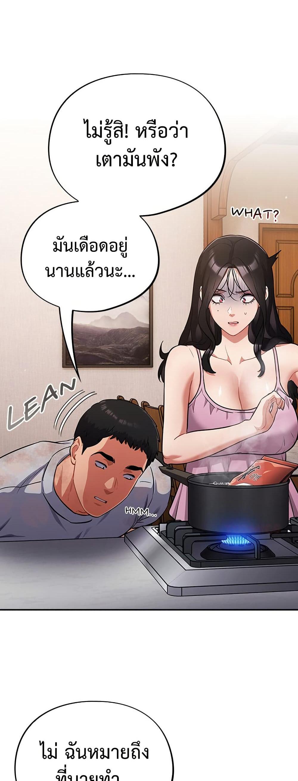 Doujin-Lc- อ่าน โดจิน มังฮวา เกาหลี ญี่ปุ่น จีน แปลไทย Idiot Virus ตอนที่ 1 2 3 4 5 6 7 8 9 10 11 12 13 14 ฟรี ไม่มีโฆษณา อ่าน โดจิน Manhwa เกาหลี ญี่ปุ่น จีน เรามีครบ คัดมาให้เน้นๆ โดจิน 18+ รับประกันความฟินโดย  Doujin Lc