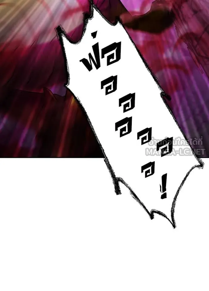 เป้าหมายครั้งที่ 2 ตอนที่ 64 รูปที่ 60