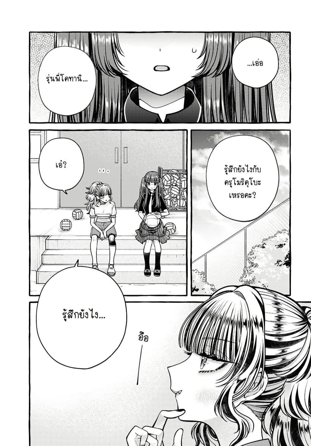 Manga-lc-com อ่านมังงะ อ่านการ์ตูน ออนไลน์ ฟรี Sabori nara Hokenshitsu de Douzo ตอนที่ 1 2 3 4 5 6 7 8 9 10 11 12 13 14 ฟรี ไม่มีโฆษณา Manga-lc - อ่าน มังงะ อ่าน การ์ตูน ออนไลน์ อ่านมังงะ ฟรี