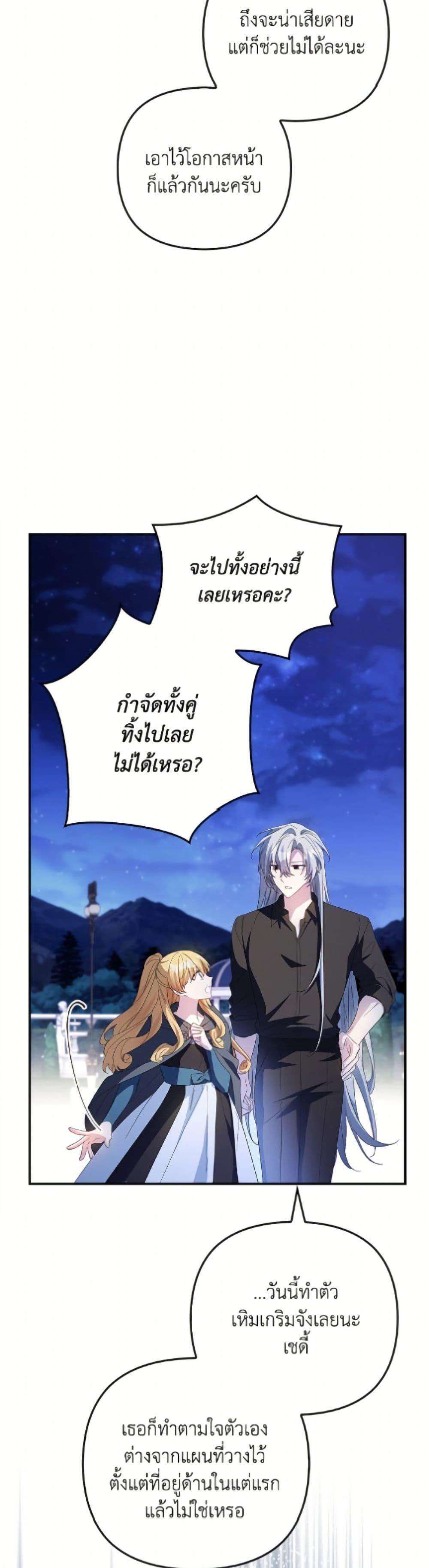Manga-lc-com อ่านมังงะ อ่านการ์ตูน ออนไลน์ ฟรี The Youngest Daughter of the Villainous Duke ตอนที่ 1 2 3 4 5 6 7 8 9 10 11 12 13 14 ฟรี ไม่มีโฆษณา Manga-lc - อ่าน มังงะ อ่าน การ์ตูน ออนไลน์ อ่านมังงะ ฟรี