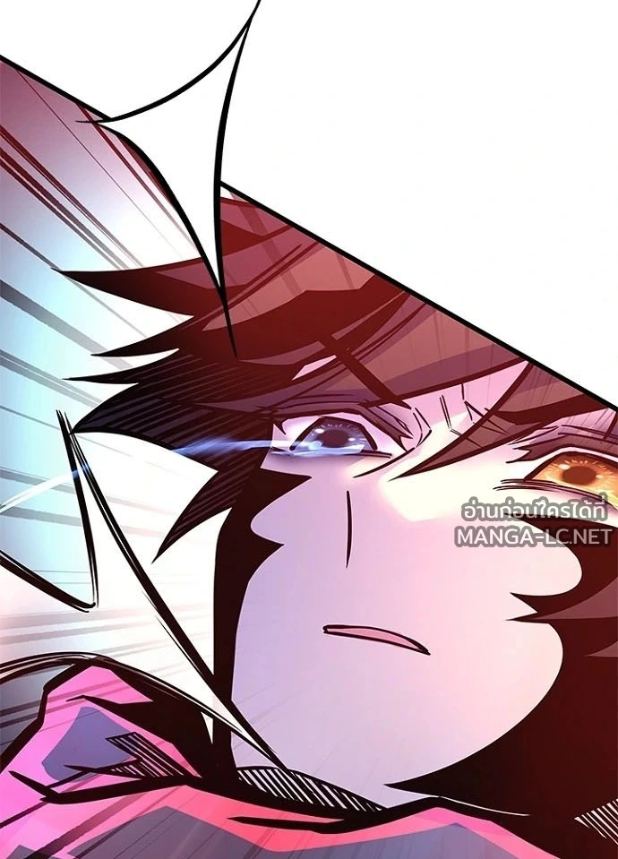 Villain to kill ตอนที่ 240 รูปที่ 68
