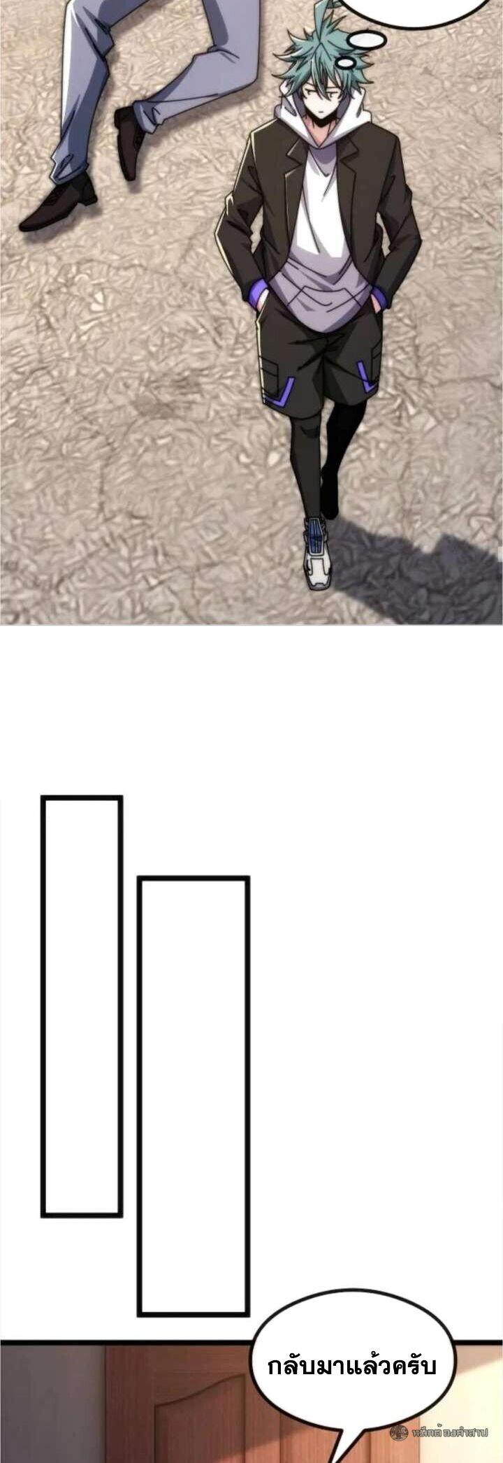 Manga-lc-com อ่านมังงะ อ่านการ์ตูน ออนไลน์ ฟรี Infinite Evolution From Zero ตอนที่ 1 2 3 4 5 6 7 8 9 10 11 12 13 14 ฟรี ไม่มีโฆษณา Manga-lc - อ่าน มังงะ อ่าน การ์ตูน ออนไลน์ อ่านมังงะ ฟรี