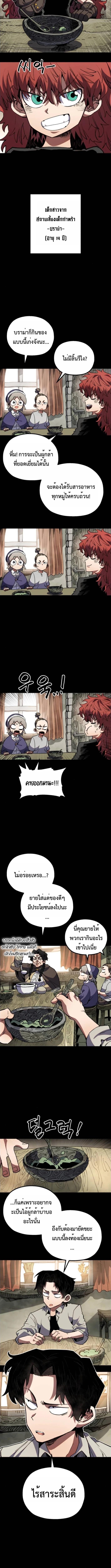 Manga-lc-com อ่านมังงะ อ่านการ์ตูน ออนไลน์ ฟรี Warrior of the Sword Heart ตอนที่ 1 2 3 4 5 6 7 8 9 10 11 12 13 14 ฟรี ไม่มีโฆษณา Manga-lc - อ่าน มังงะ อ่าน การ์ตูน ออนไลน์ อ่านมังงะ ฟรี