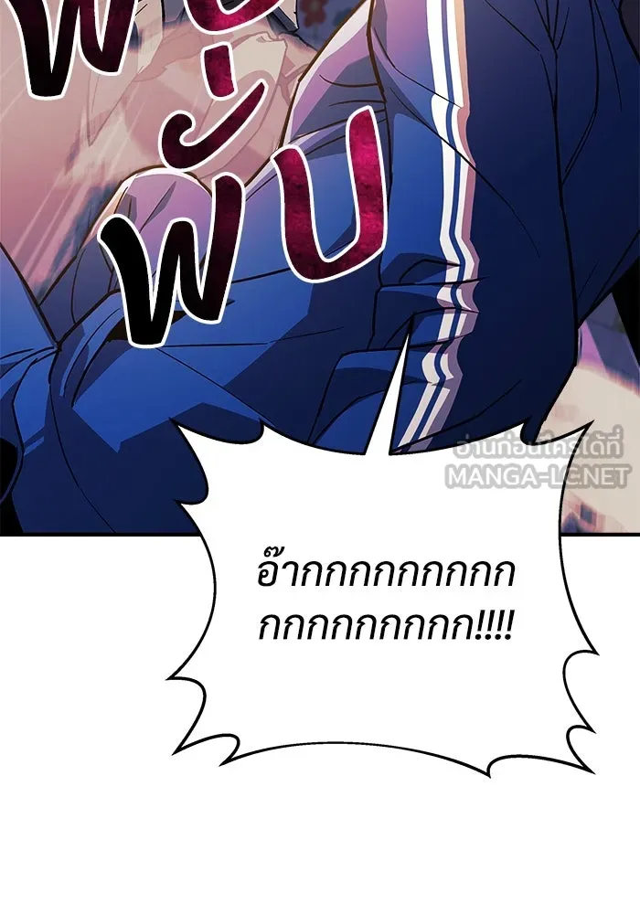 สัปดาห์นี้งดอัปตอนใหม่ ตอนที่ 70 รูปที่ 6