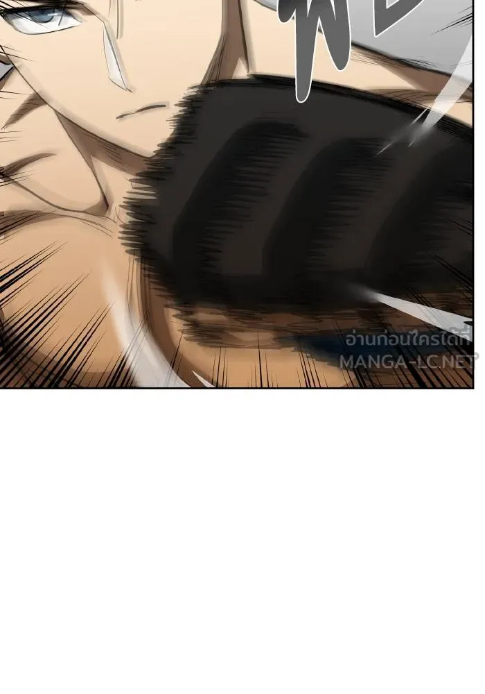 ราชาแห่งอ็อกทากอน ตอนที่ 59 รูปที่ 6