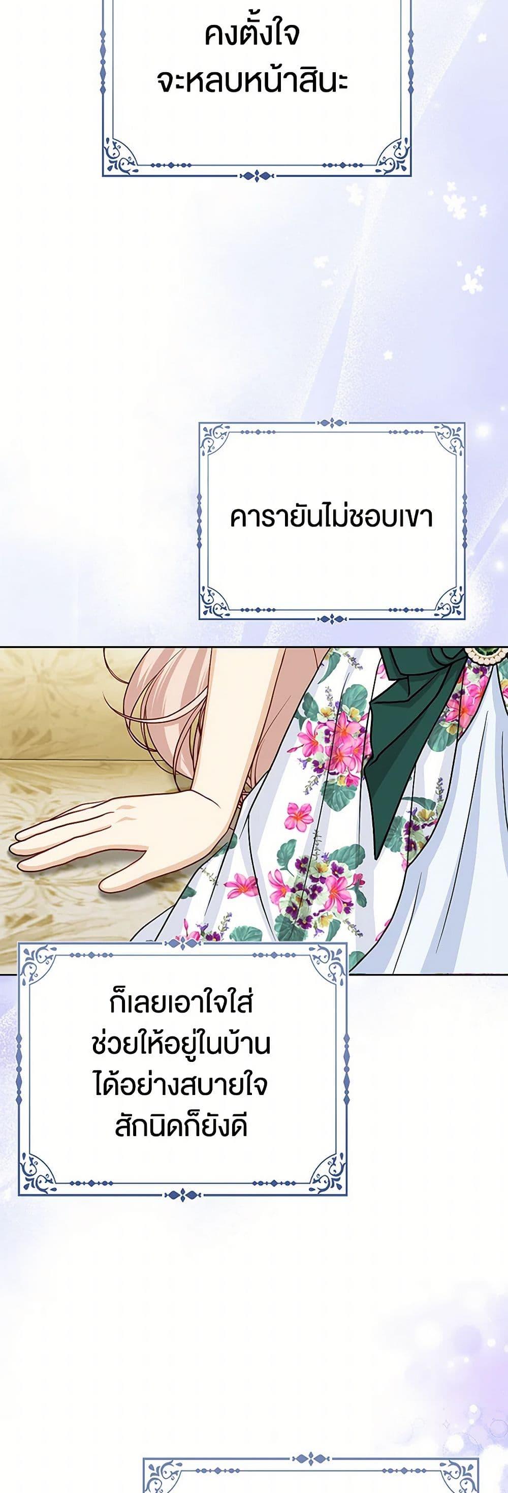 Manga-lc-com อ่านมังงะ อ่านการ์ตูน ออนไลน์ ฟรี Loved by the Villains ตอนที่ 1 2 3 4 5 6 7 8 9 10 11 12 13 14 ฟรี ไม่มีโฆษณา Manga-lc - อ่าน มังงะ อ่าน การ์ตูน ออนไลน์ อ่านมังงะ ฟรี