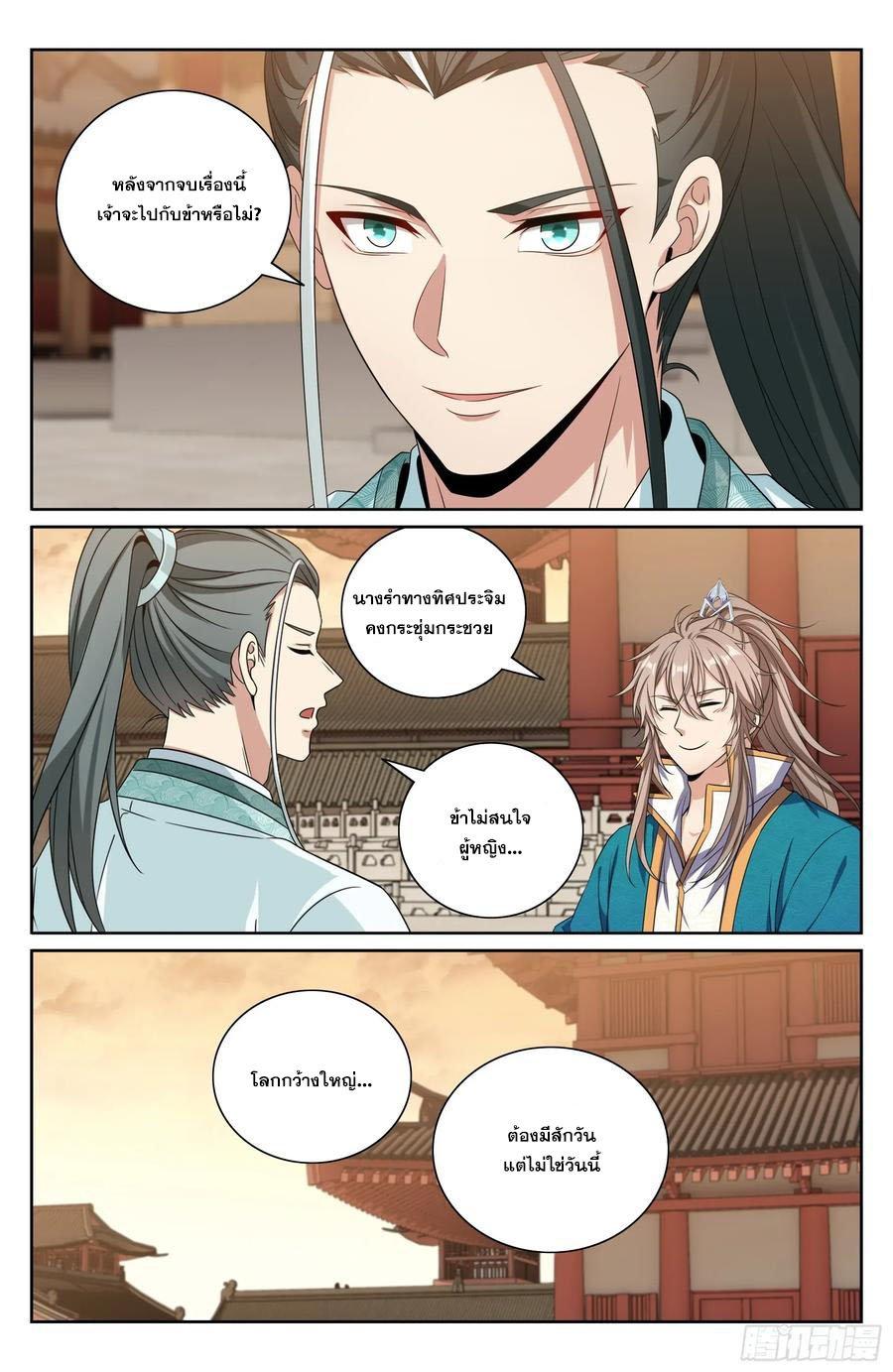 Manga-lc-com อ่านมังงะ อ่านการ์ตูน ออนไลน์ ฟรี Nightwatcher ตอนที่ 1 2 3 4 5 6 7 8 9 10 11 12 13 14 ฟรี ไม่มีโฆษณา Manga-lc - อ่าน มังงะ อ่าน การ์ตูน ออนไลน์ อ่านมังงะ ฟรี