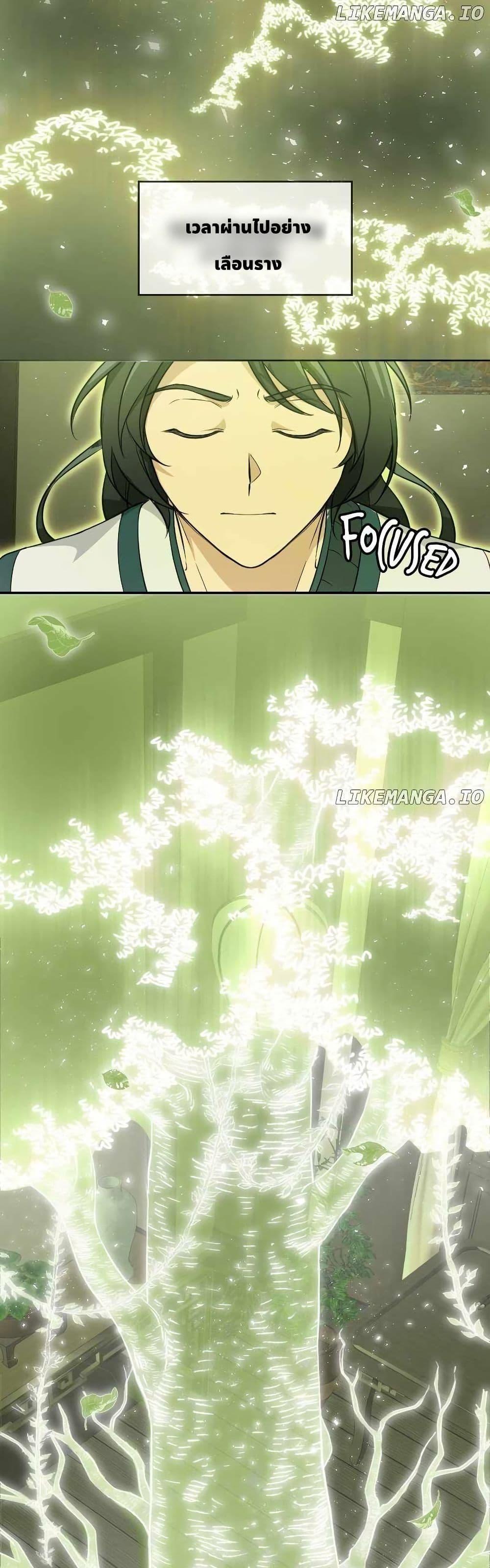 Manga-lc-com อ่านมังงะ อ่านการ์ตูน ออนไลน์ ฟรี The Laws of Cultivation ตอนที่ 1 2 3 4 5 6 7 8 9 10 11 12 13 14 ฟรี ไม่มีโฆษณา Manga-lc - อ่าน มังงะ อ่าน การ์ตูน ออนไลน์ อ่านมังงะ ฟรี