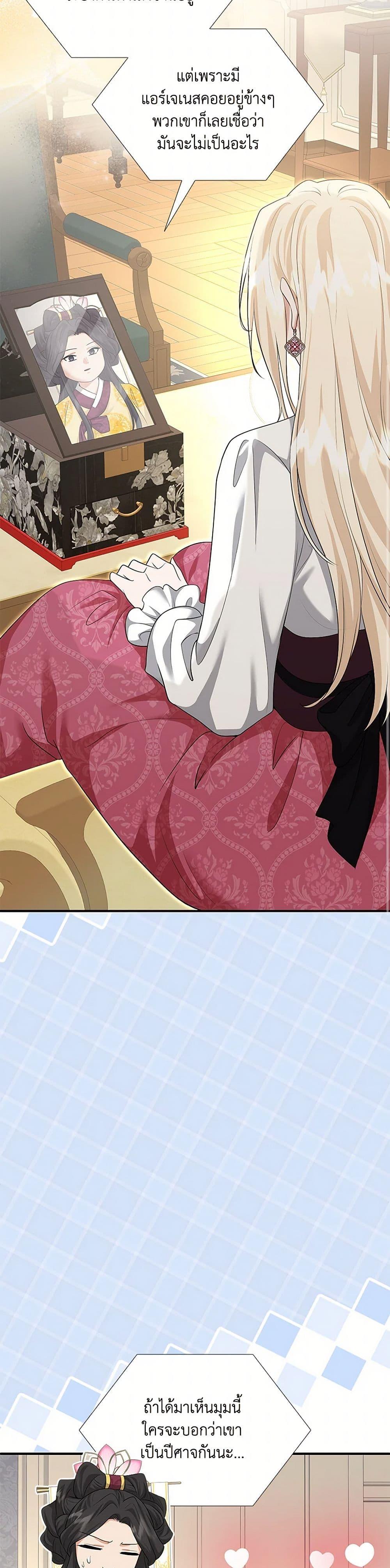 Manga-lc-com อ่านมังงะ อ่านการ์ตูน ออนไลน์ ฟรี Marriage and Sword ตอนที่ 1 2 3 4 5 6 7 8 9 10 11 12 13 14 ฟรี ไม่มีโฆษณา Manga-lc - อ่าน มังงะ อ่าน การ์ตูน ออนไลน์ อ่านมังงะ ฟรี