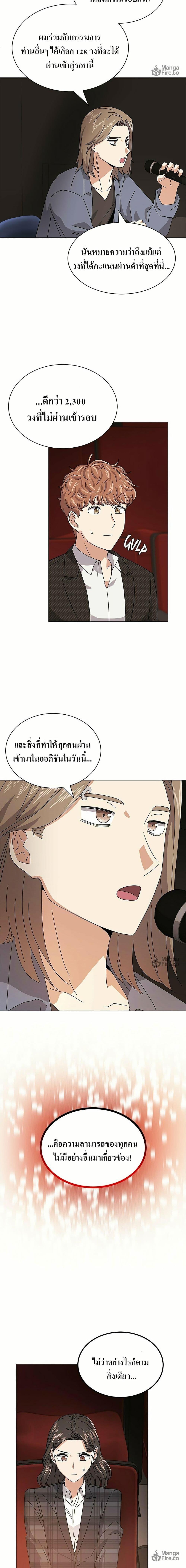 Manga-lc-com อ่านมังงะ อ่านการ์ตูน ออนไลน์ ฟรี Superstar Associate Manager ตอนที่ 1 2 3 4 5 6 7 8 9 10 11 12 13 14 ฟรี ไม่มีโฆษณา Manga-lc - อ่าน มังงะ อ่าน การ์ตูน ออนไลน์ อ่านมังงะ ฟรี