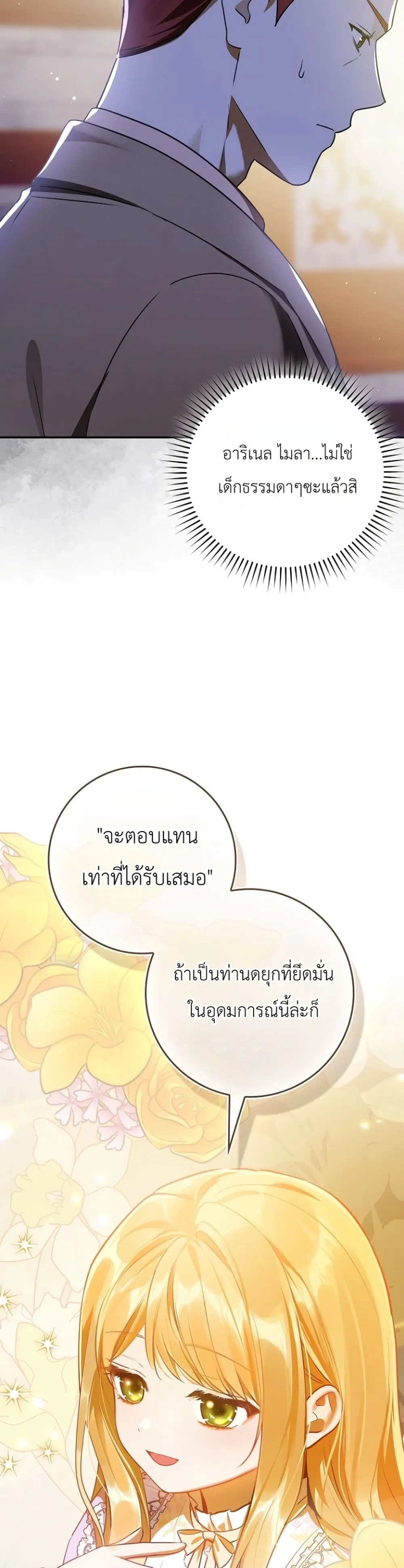 Manga-lc-com อ่านมังงะ อ่านการ์ตูน ออนไลน์ ฟรี Marked as the Tyrant’s Daughter-in-Law ตอนที่ 1 2 3 4 5 6 7 8 9 10 11 12 13 14 ฟรี ไม่มีโฆษณา Manga-lc - อ่าน มังงะ อ่าน การ์ตูน ออนไลน์ อ่านมังงะ ฟรี