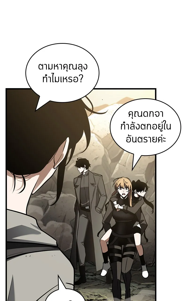 Omniscient Reader อ่านชะตาวันสิ้นโลก ตอนที่ 32 ความรักของคิมดกจา (6) รูปที่ 11
