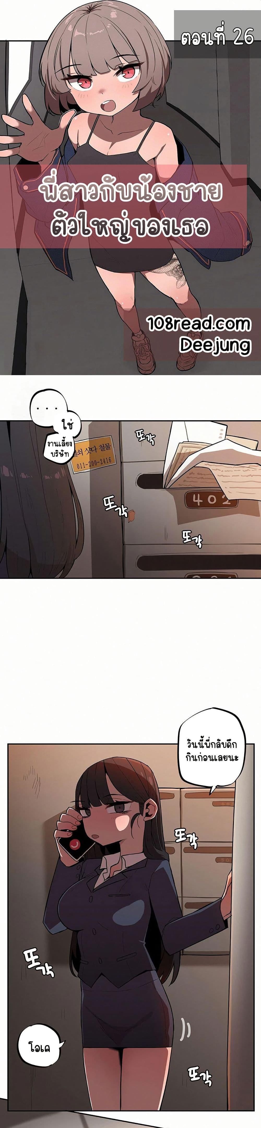 Doujin-Lc- อ่าน โดจิน มังฮวา เกาหลี ญี่ปุ่น จีน แปลไทย Noona and her ตอนที่ 1 2 3 4 5 6 7 8 9 10 11 12 13 14 ฟรี ไม่มีโฆษณา อ่าน โดจิน Manhwa เกาหลี ญี่ปุ่น จีน เรามีครบ คัดมาให้เน้นๆ โดจิน 18+ รับประกันความฟินโดย  Doujin Lc