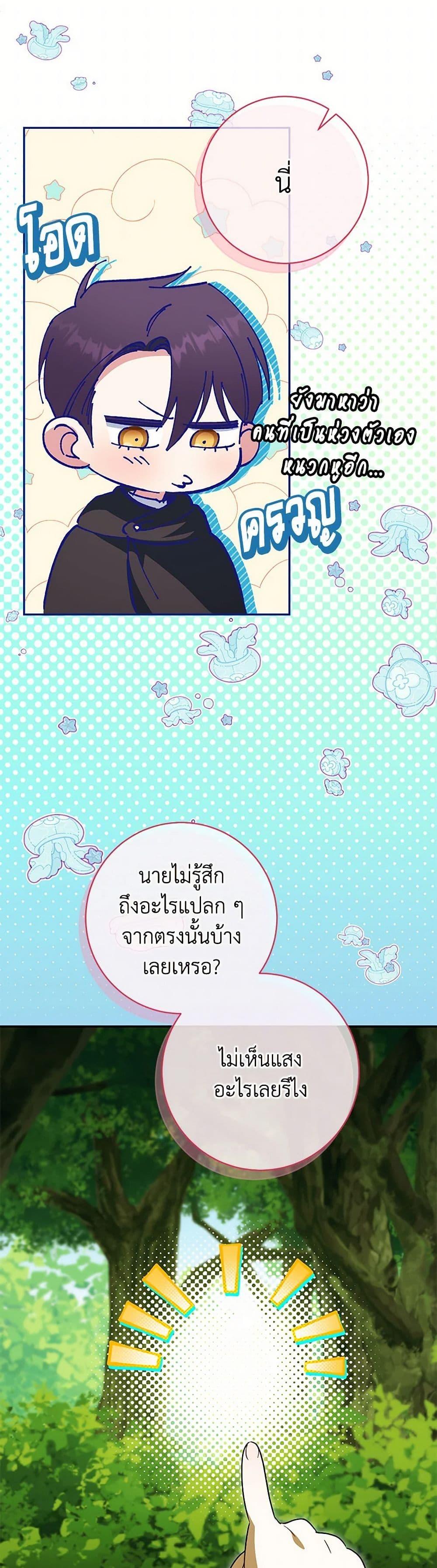 Manga-lc-com อ่านมังงะ อ่านการ์ตูน ออนไลน์ ฟรี The Wicked Little Princess ตอนที่ 1 2 3 4 5 6 7 8 9 10 11 12 13 14 ฟรี ไม่มีโฆษณา Manga-lc - อ่าน มังงะ อ่าน การ์ตูน ออนไลน์ อ่านมังงะ ฟรี