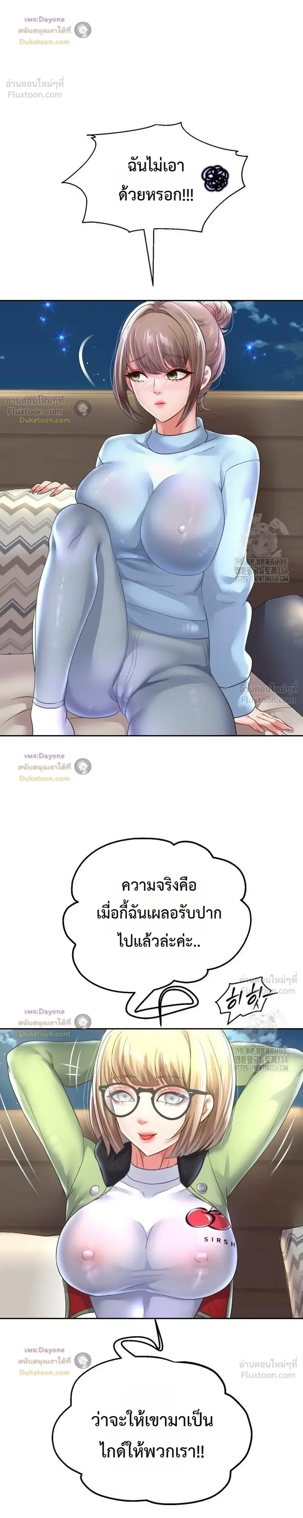 Doujin-Lc- อ่าน โดจิน มังฮวา เกาหลี ญี่ปุ่น จีน แปลไทย Reborn with a big dick! ขอเกิดใหม่ให้เจ้าโลกใหญ่ทีเถอะครับ! ตอนที่ 1 2 3 4 5 6 7 8 9 10 11 12 13 14 ฟรี ไม่มีโฆษณา อ่าน โดจิน Manhwa เกาหลี ญี่ปุ่น จีน เรามีครบ คัดมาให้เน้นๆ โดจิน 18+ รับประกันความฟินโดย  Doujin Lc