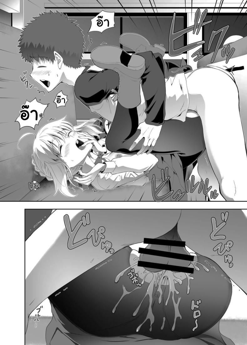 Doujin-Lc- อ่าน โดจิน มังฮวา เกาหลี ญี่ปุ่น จีน แปลไทย เซเบอร์ที่ค่อยๆเปลี่ยนไป (Kuroha Nue)(Fate stay night) ตอนที่ 1 2 3 4 5 6 7 8 9 10 11 12 13 14 ฟรี ไม่มีโฆษณา อ่าน โดจิน Manhwa เกาหลี ญี่ปุ่น จีน เรามีครบ คัดมาให้เน้นๆ โดจิน 18+ รับประกันความฟินโดย  Doujin Lc