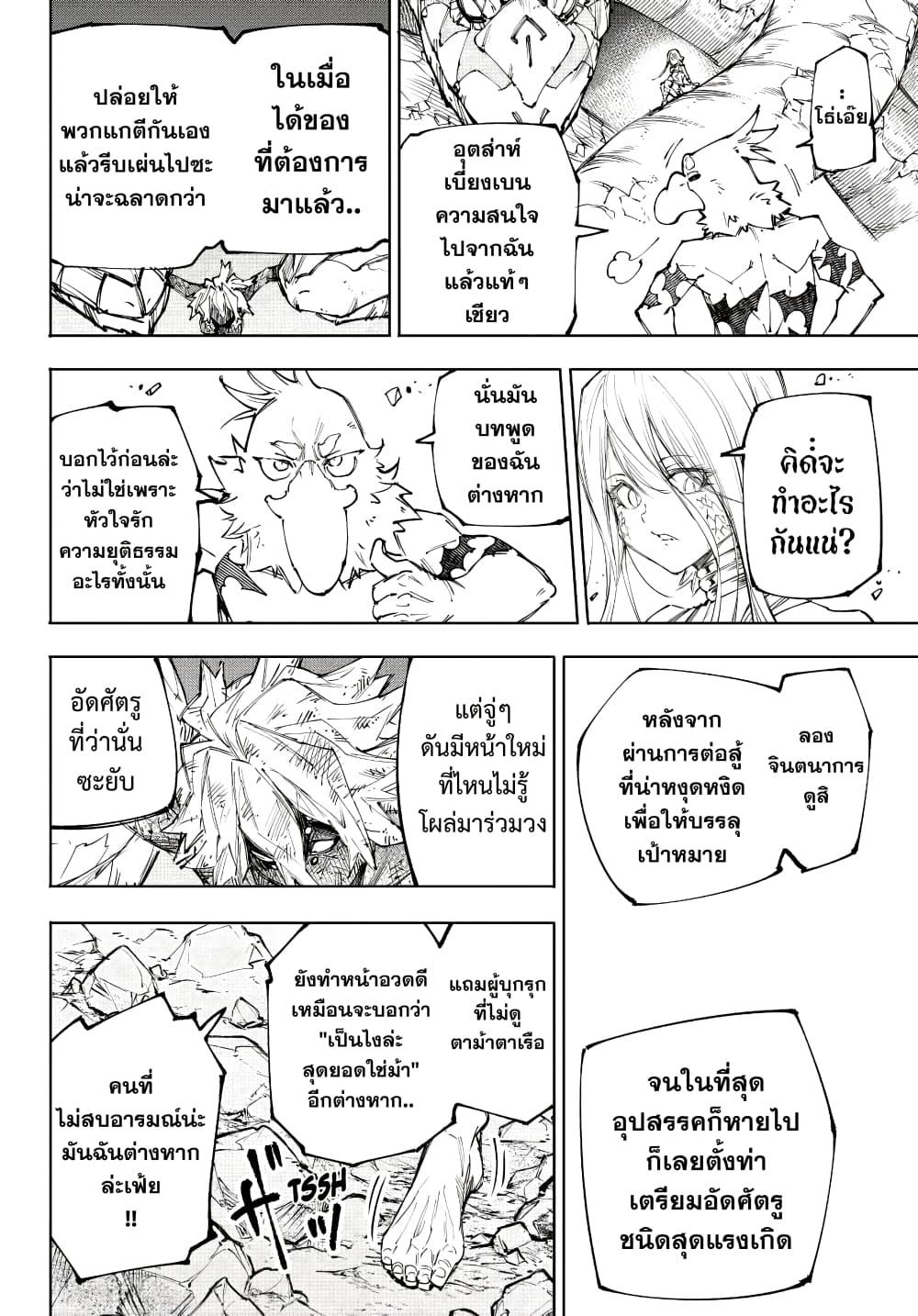 Manga-lc-com อ่านมังงะ อ่านการ์ตูน ออนไลน์ ฟรี Shangri-La Frontier ตอนที่ 1 2 3 4 5 6 7 8 9 10 11 12 13 14 ฟรี ไม่มีโฆษณา Manga-lc - อ่าน มังงะ อ่าน การ์ตูน ออนไลน์ อ่านมังงะ ฟรี