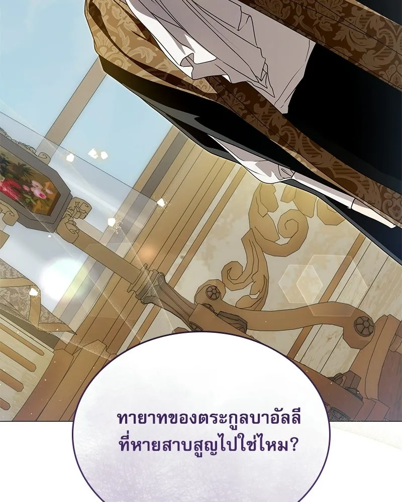 กำราบรักร้ายนายจอมพยศ ตอนที่ 70 (ตอนจบ) รูปที่ 71