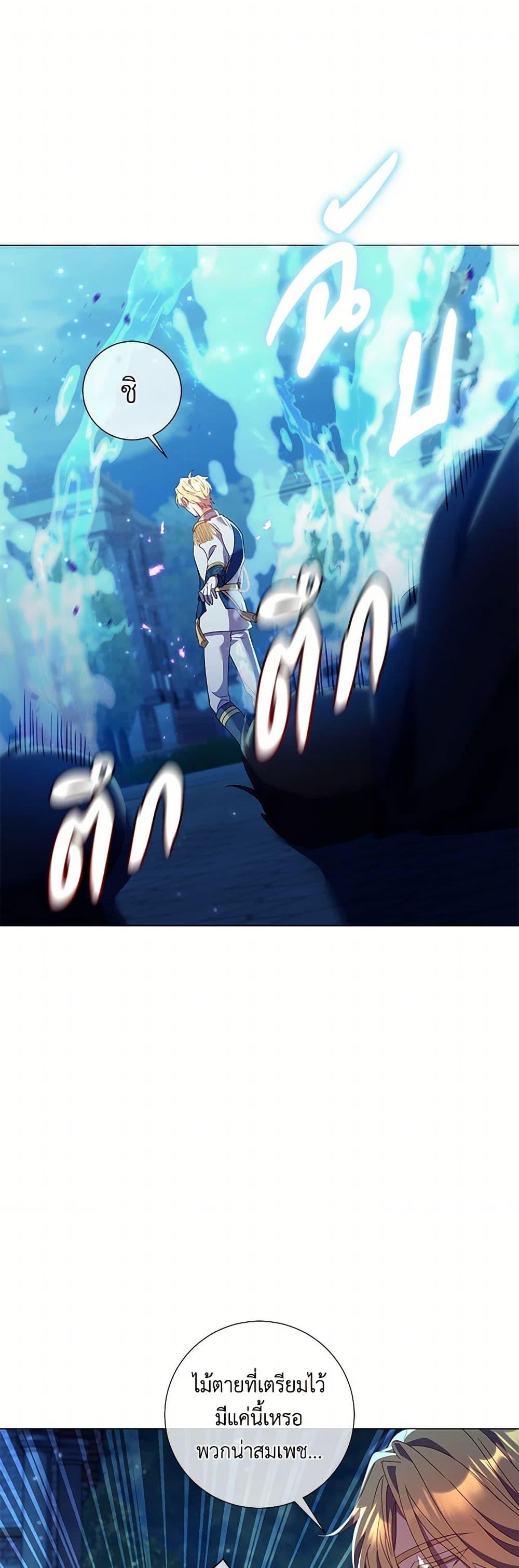 Manga-lc-com อ่านมังงะ อ่านการ์ตูน ออนไลน์ ฟรี Divorcing the Emperor ตอนที่ 1 2 3 4 5 6 7 8 9 10 11 12 13 14 ฟรี ไม่มีโฆษณา Manga-lc - อ่าน มังงะ อ่าน การ์ตูน ออนไลน์ อ่านมังงะ ฟรี