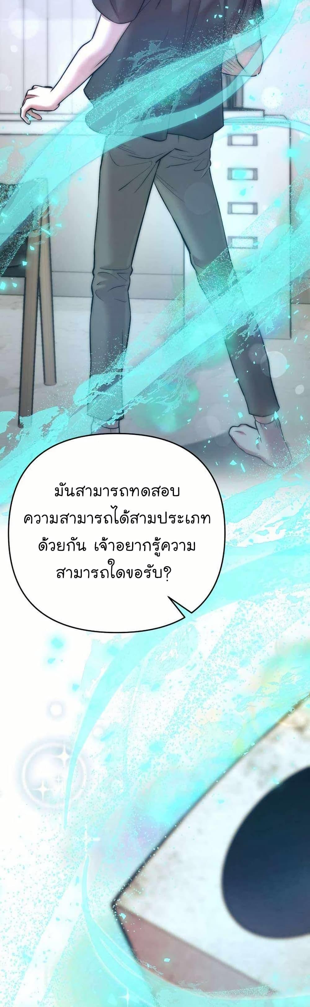 Manga-lc-com อ่านมังงะ อ่านการ์ตูน ออนไลน์ ฟรี Acting Genius, TOP Idol! ตอนที่ 1 2 3 4 5 6 7 8 9 10 11 12 13 14 ฟรี ไม่มีโฆษณา Manga-lc - อ่าน มังงะ อ่าน การ์ตูน ออนไลน์ อ่านมังงะ ฟรี