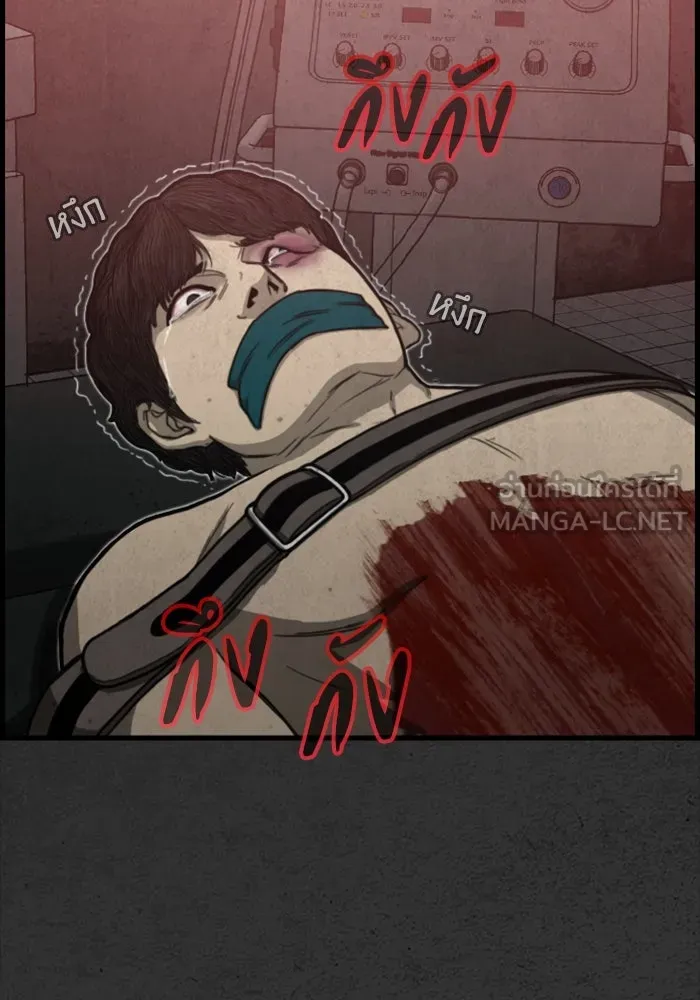 ตกศพสยอง ตอนที่ 3 รูปที่ 78