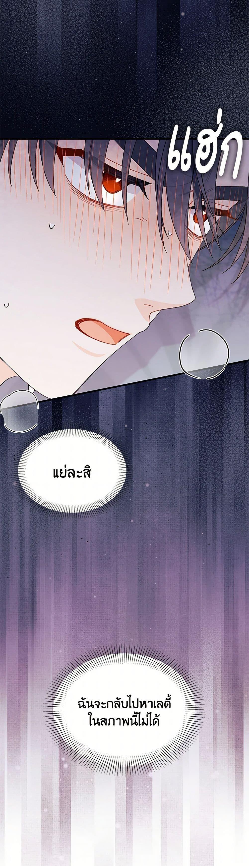Manga-lc-com อ่านมังงะ อ่านการ์ตูน ออนไลน์ ฟรี I Found a Husband When I Picked up the Male Lead ตอนที่ 1 2 3 4 5 6 7 8 9 10 11 12 13 14 ฟรี ไม่มีโฆษณา Manga-lc - อ่าน มังงะ อ่าน การ์ตูน ออนไลน์ อ่านมังงะ ฟรี