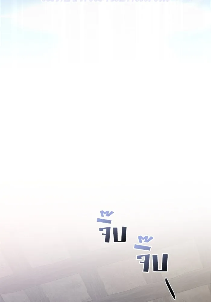 ชีวิตใหม่ในตระกูลมือสังหาร ตอนที่ 1 รูปที่ 68