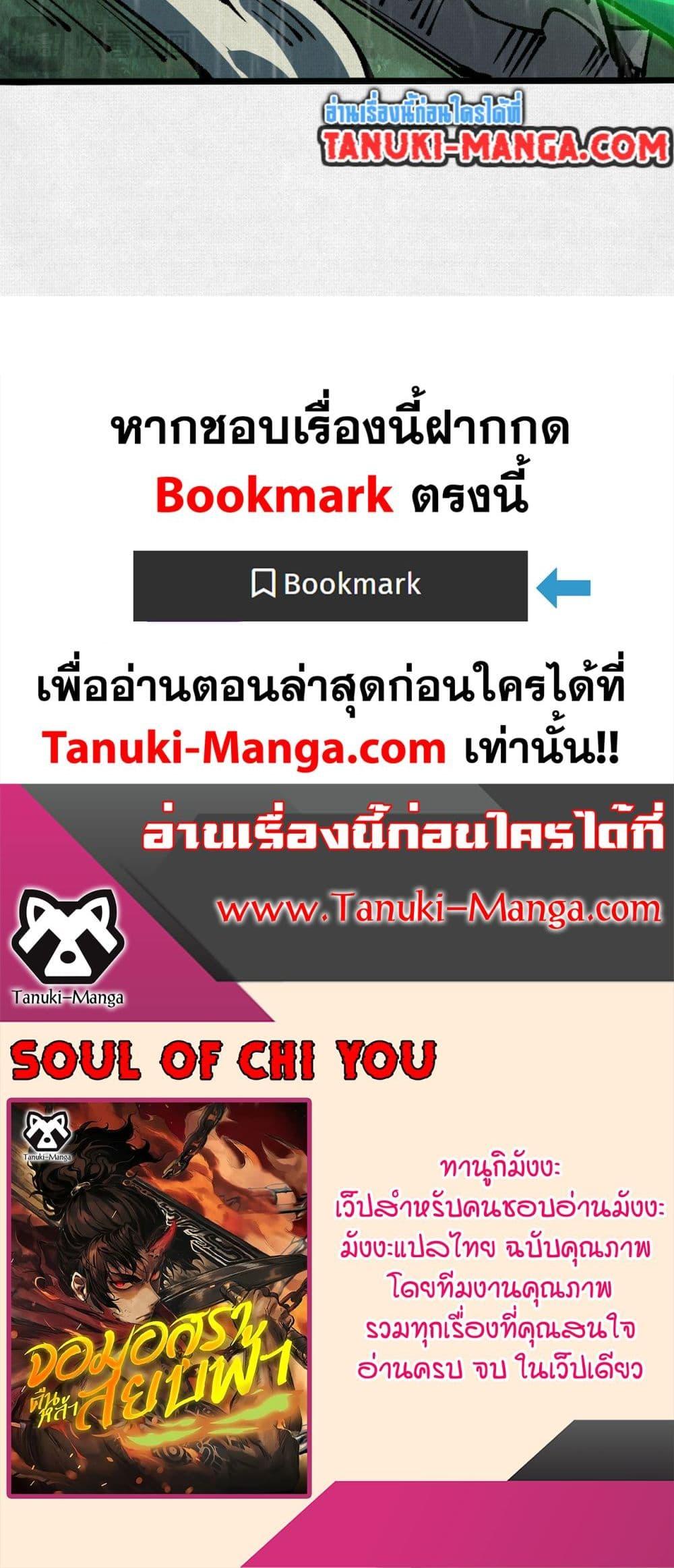 Manga-lc-com อ่านมังงะ อ่านการ์ตูน ออนไลน์ ฟรี Soul of Chi You ตอนที่ 1 2 3 4 5 6 7 8 9 10 11 12 13 14 ฟรี ไม่มีโฆษณา Manga-lc - อ่าน มังงะ อ่าน การ์ตูน ออนไลน์ อ่านมังงะ ฟรี