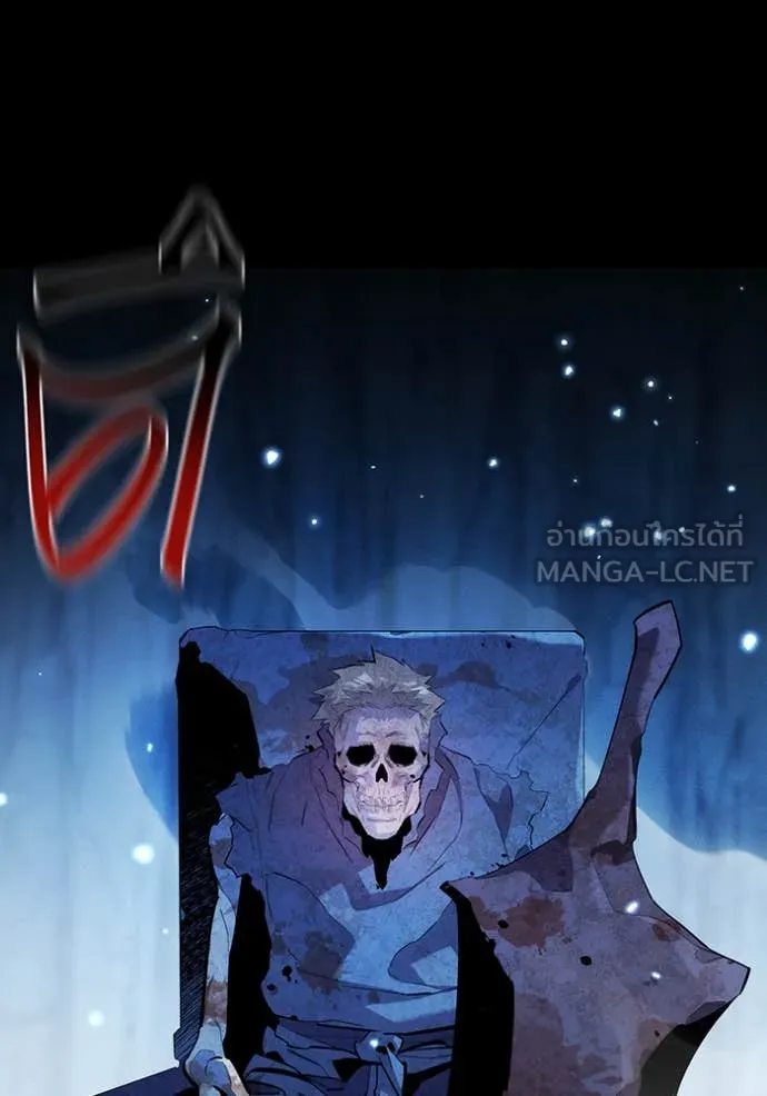 แยกร่าง ล่าอัตโนมัติ ตอนที่ 160 รูปที่ 145