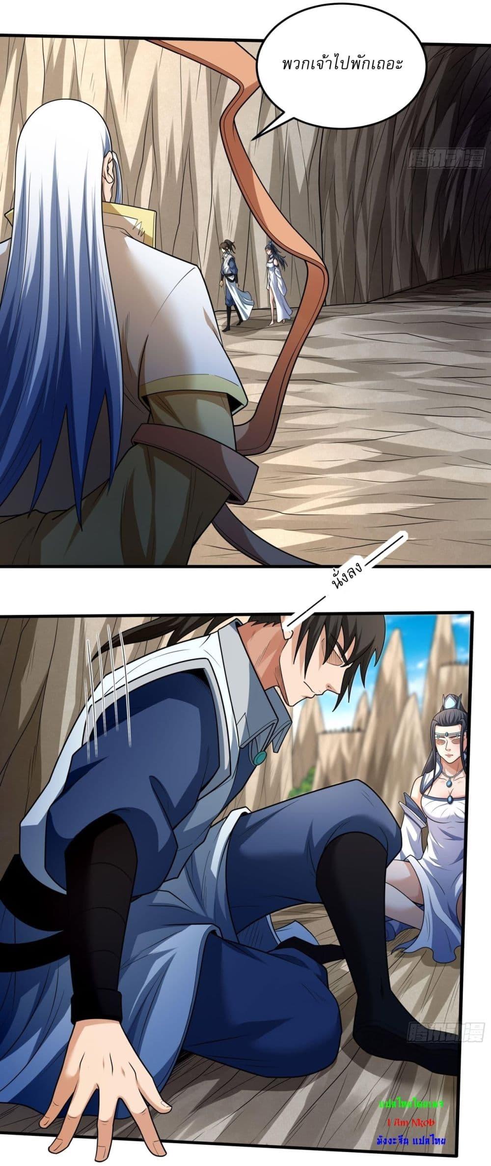 Manga-lc-com อ่านมังงะ อ่านการ์ตูน ออนไลน์ ฟรี God of Martial Arts ตอนที่ 1 2 3 4 5 6 7 8 9 10 11 12 13 14 ฟรี ไม่มีโฆษณา Manga-lc - อ่าน มังงะ อ่าน การ์ตูน ออนไลน์ อ่านมังงะ ฟรี