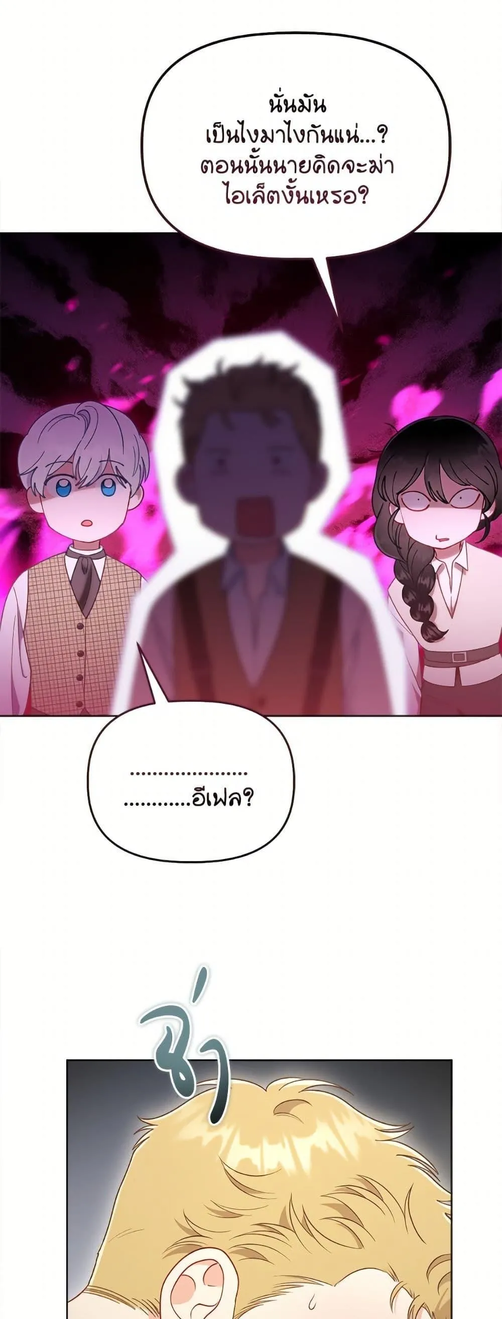 Manga-lc-com อ่านมังงะ อ่านการ์ตูน ออนไลน์ ฟรี The Perks of Being an S-Class Heroine ตอนที่ 1 2 3 4 5 6 7 8 9 10 11 12 13 14 ฟรี ไม่มีโฆษณา Manga-lc - อ่าน มังงะ อ่าน การ์ตูน ออนไลน์ อ่านมังงะ ฟรี