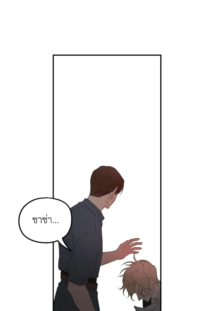 ครอบครัวสามีเห็นทีจะคลั่งรัก ตอนที่ 24 รูปที่ 64