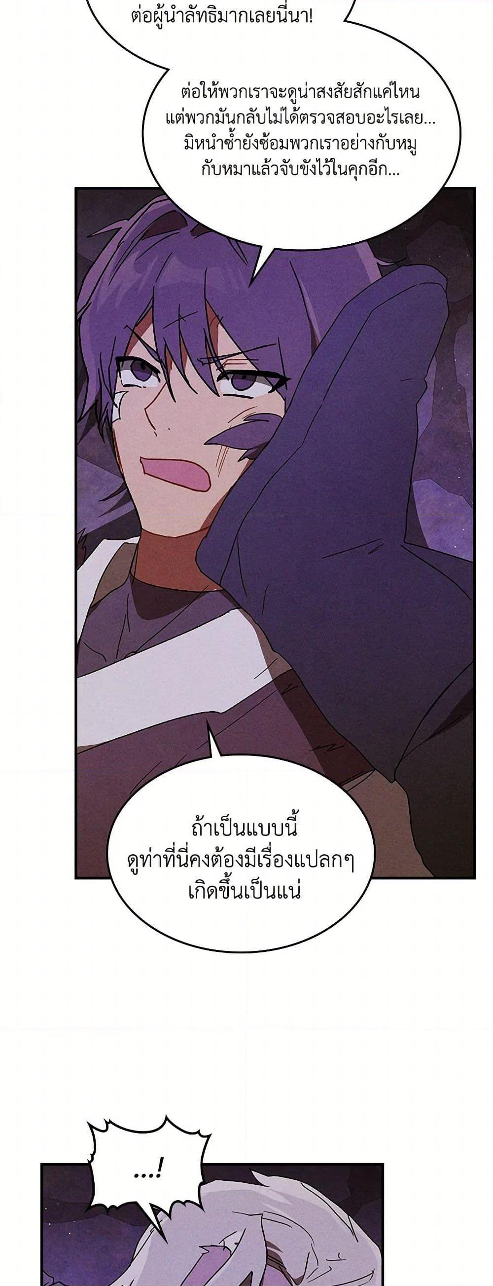 Manga-lc-com อ่านมังงะ อ่านการ์ตูน ออนไลน์ ฟรี Chronicles Of The Martial God’s Return ตอนที่ 1 2 3 4 5 6 7 8 9 10 11 12 13 14 ฟรี ไม่มีโฆษณา Manga-lc - อ่าน มังงะ อ่าน การ์ตูน ออนไลน์ อ่านมังงะ ฟรี
