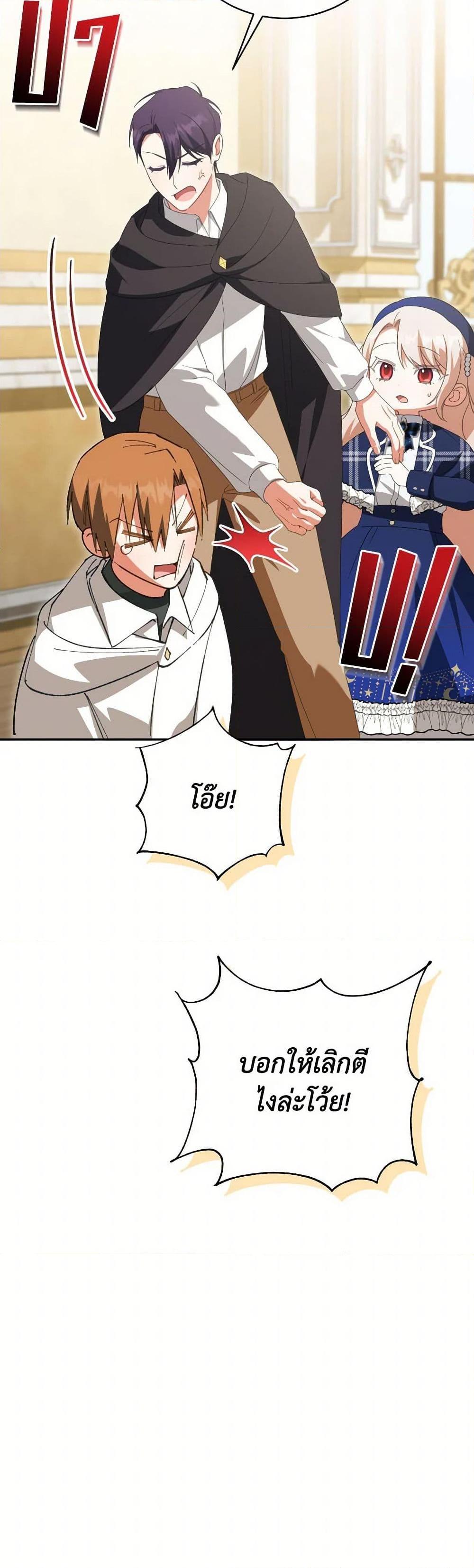 Manga-lc-com อ่านมังงะ อ่านการ์ตูน ออนไลน์ ฟรี The Wicked Little Princess ตอนที่ 1 2 3 4 5 6 7 8 9 10 11 12 13 14 ฟรี ไม่มีโฆษณา Manga-lc - อ่าน มังงะ อ่าน การ์ตูน ออนไลน์ อ่านมังงะ ฟรี