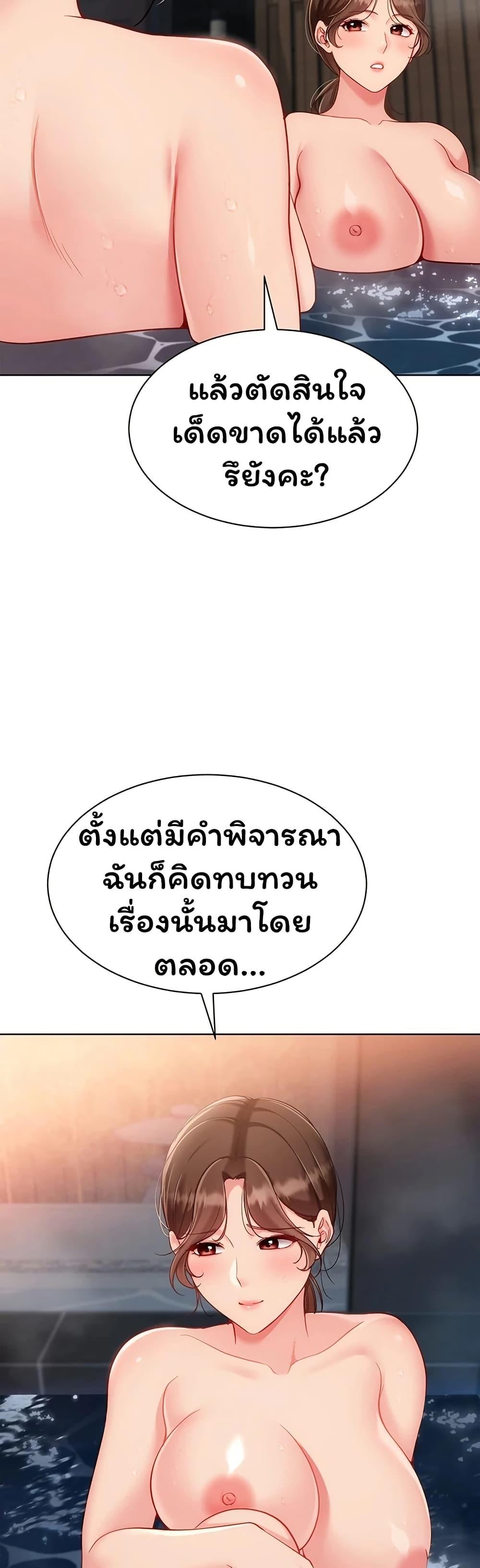 Doujin-Lc- อ่าน โดจิน มังฮวา เกาหลี ญี่ปุ่น จีน แปลไทย Set It! ตอนที่ 1 2 3 4 5 6 7 8 9 10 11 12 13 14 ฟรี ไม่มีโฆษณา อ่าน โดจิน Manhwa เกาหลี ญี่ปุ่น จีน เรามีครบ คัดมาให้เน้นๆ โดจิน 18+ รับประกันความฟินโดย  Doujin Lc