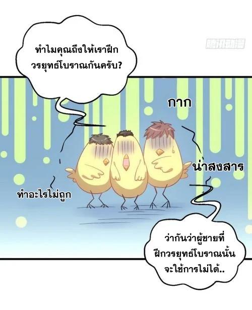 Manga-lc-com อ่านมังงะ อ่านการ์ตูน ออนไลน์ ฟรี Immortal Swordsman in the Reverse World ตอนที่ 1 2 3 4 5 6 7 8 9 10 11 12 13 14 ฟรี ไม่มีโฆษณา Manga-lc - อ่าน มังงะ อ่าน การ์ตูน ออนไลน์ อ่านมังงะ ฟรี